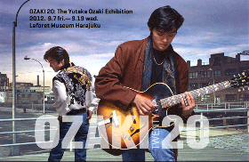 「尾崎豊特別展」 OZAKI20 東京・表参道