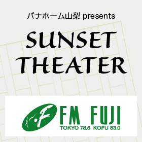 SUNSET THEATER